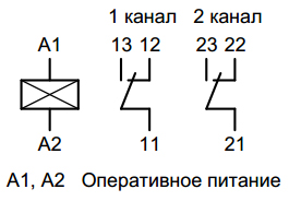 Назначение выводов реле СР26