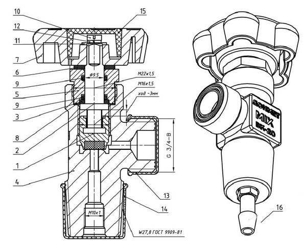 Схема конструкции вентиля ВК-20 MIX