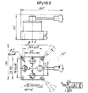 Схема размеров распределителя КРу16.6