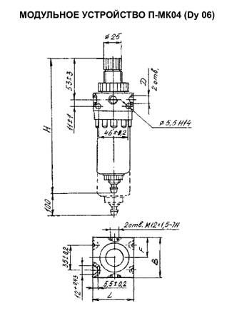 Модульное устройство П-МК04 (Dy 06)