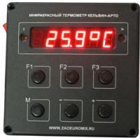 Пирометр Кельвин Компакт 1200/175 Д с пультом АРТО фото 1