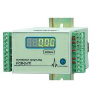 Регулятор частоты вращения РСВ-2-ТК